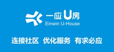 一应U房安卓版下载指南 便捷物业服务评估工具
